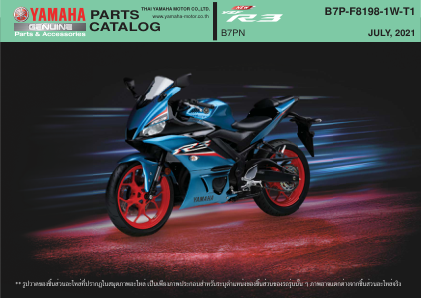 B7PN YZF-R3